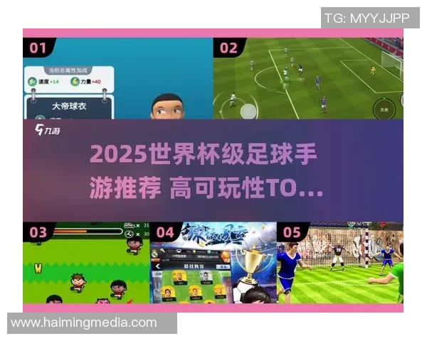 当足球球星爱上足球游戏：虚拟赛场上的技术对决与真实魅力碰撞